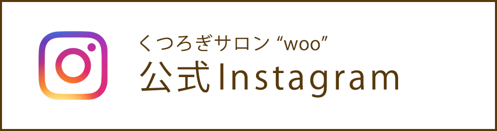 インスタグラム